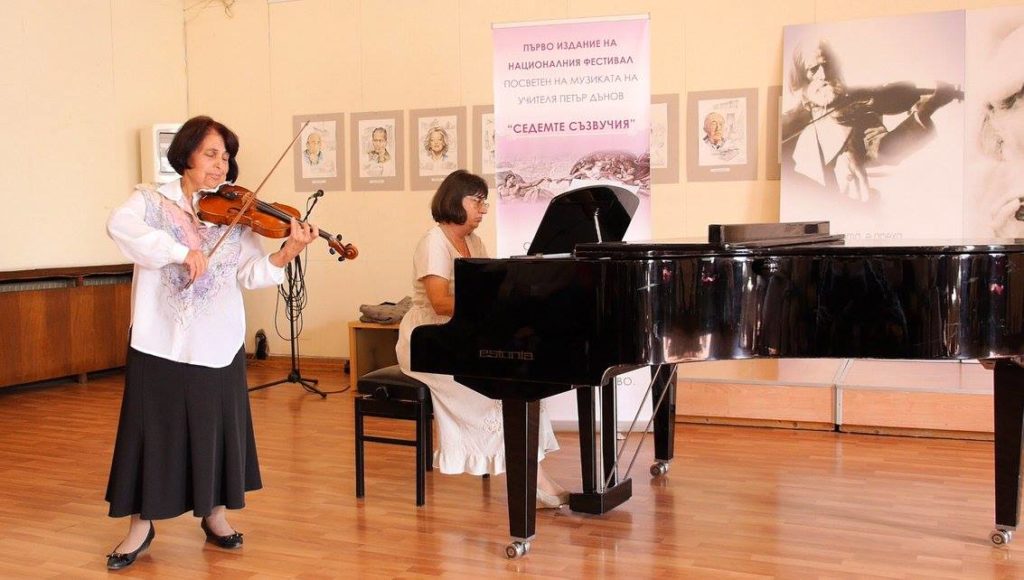 Музикален фестивал "Седемте съзвучия" посветен на музиката на Учителя Петър Дънов