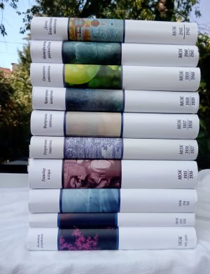 Младежки клас от 12 до 21 том - Книга Петър Дънов, kniga ot Petyr Dynov