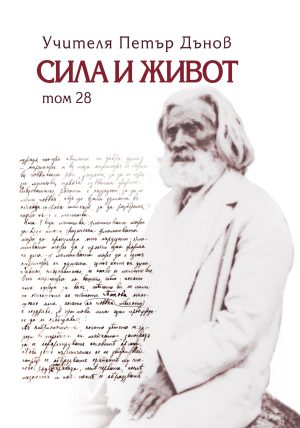 Пентаграмът – символи и наряди