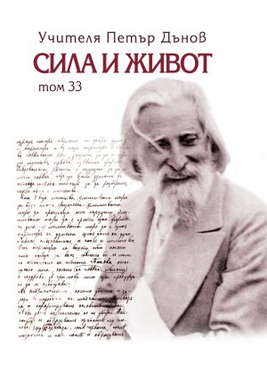 Пентаграмът – символи и наряди